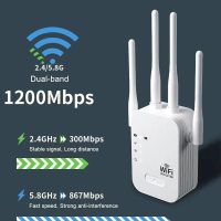 5Ghz WiFi Repeater 1200Mbps Router WiFi Extender Amplifier Dual Band 2.4G/5GHz