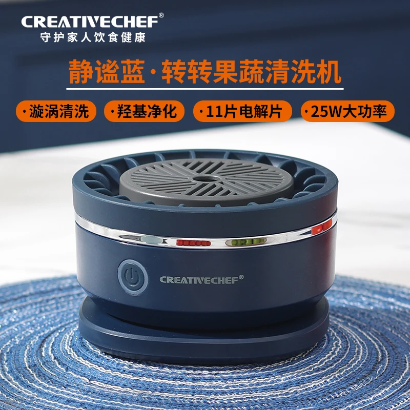 Purifier Vegetable Washers Wireless Charging Portable Rotate Fruit Washing Machine Automatic Sterilizing Fruit Vegetable Washer