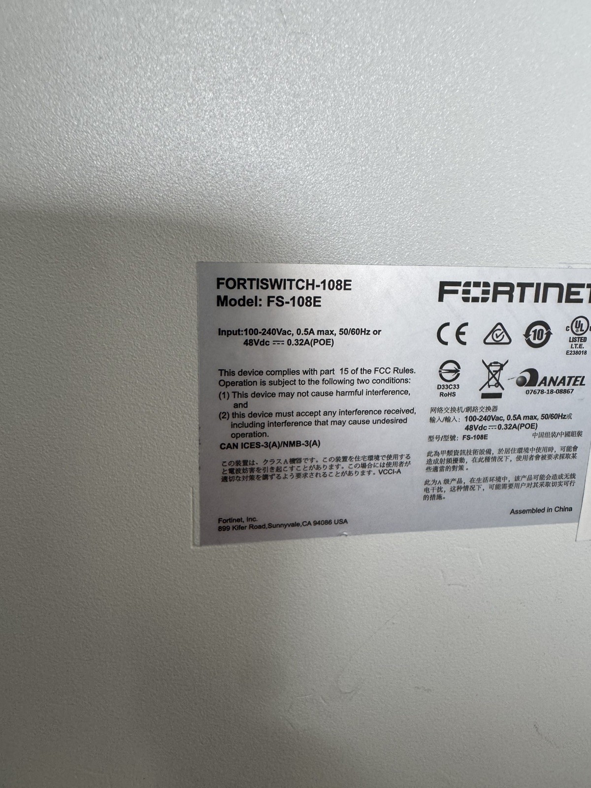 Fortinet FortiSwitch 108E