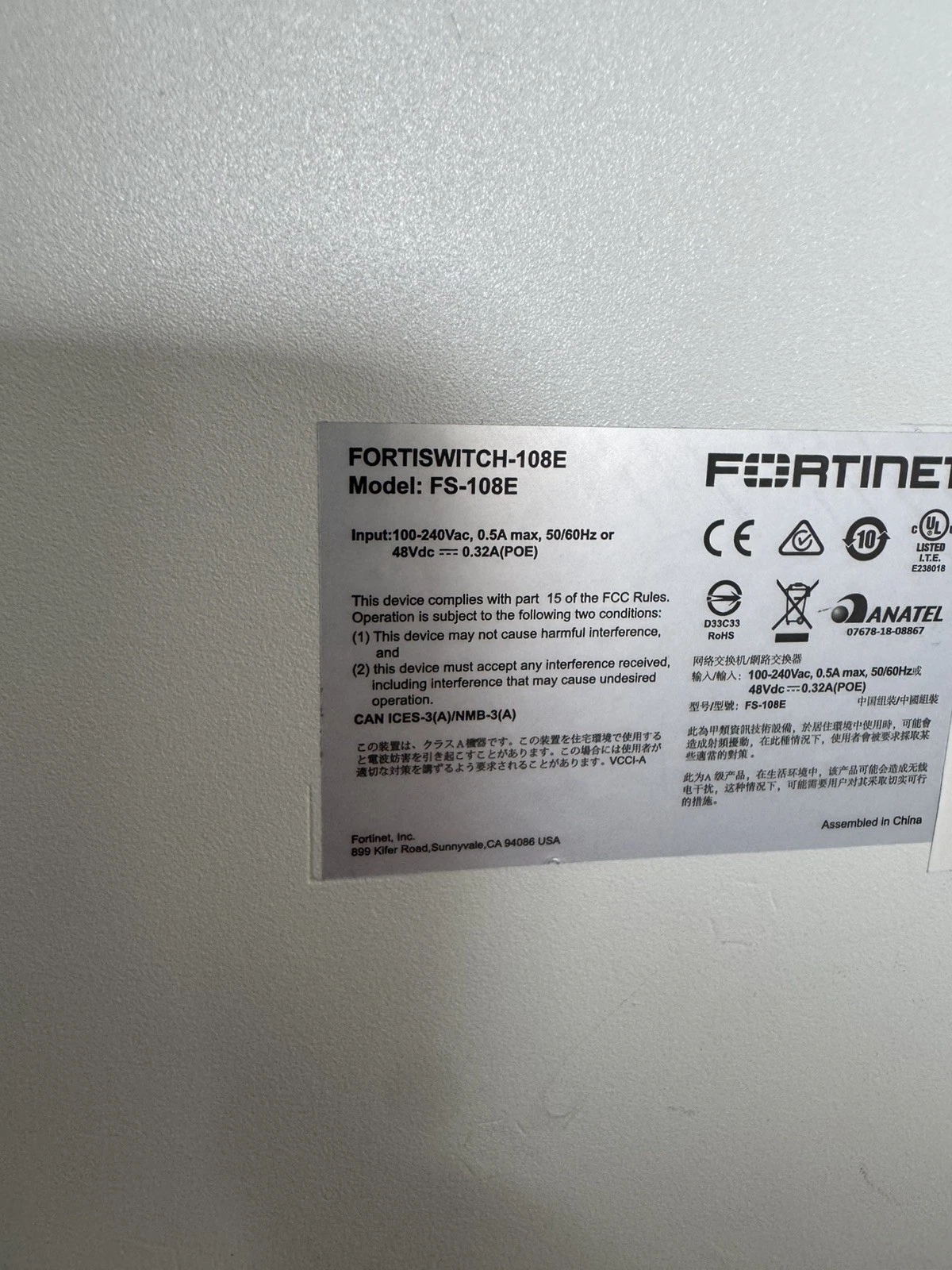 Fortinet FortiSwitch 108E