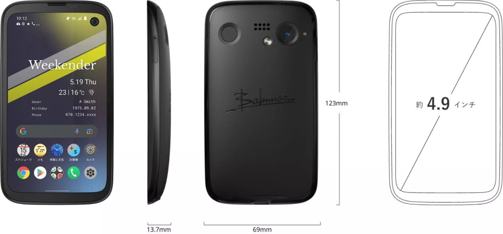 BALMUDA Phone 5G A101BM 128GB 6GB RAM Android New sealed Smartphone Unlocked